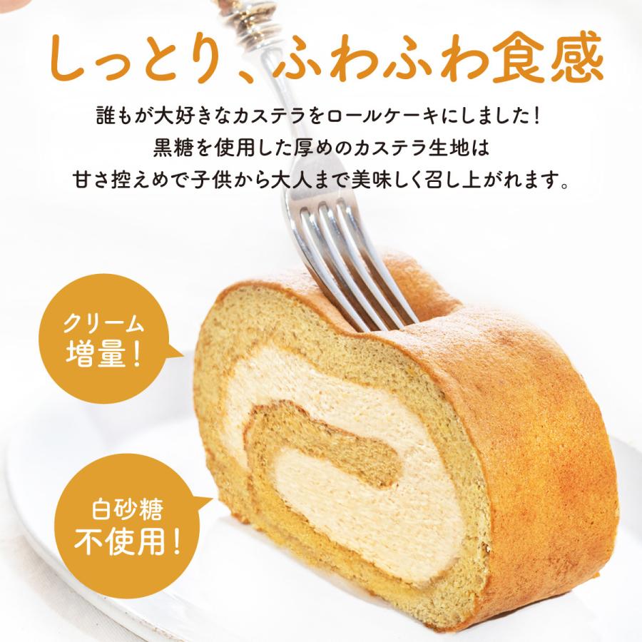 スイーツ 送料無料 ロールケーキ ケーキ ギフト プレゼント お菓子 お取り寄せ 内祝い 手土産 おしゃれ 会社 お返し お礼 Patico074 Patico 通販 Yahoo ショッピング