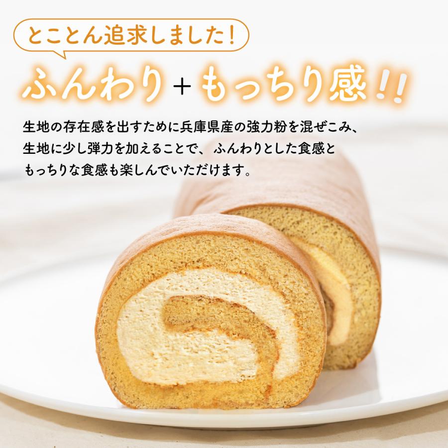 母の日 スイーツ 送料無料 ロールケーキ ケーキ ギフト プレゼント お菓子 お取り寄せ 内祝い 手土産 おしゃれ 会社 お返し お礼 Patico074 Patico 通販 Yahoo ショッピング