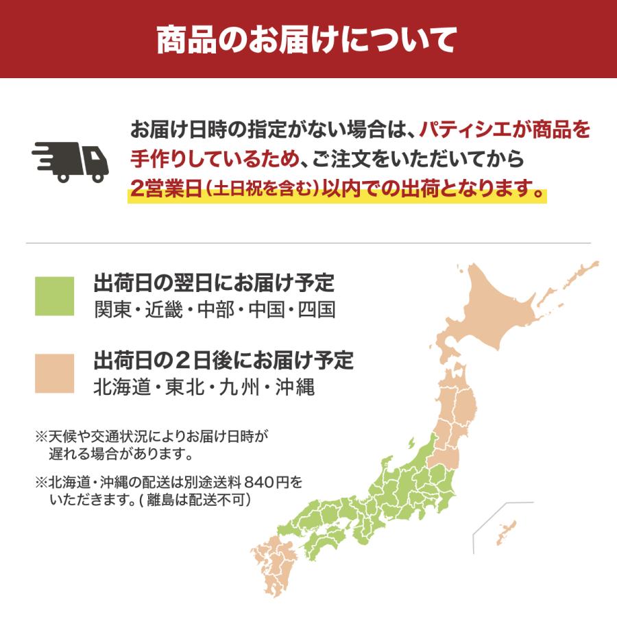 父の日 スイーツ 低糖質 バスクチーズケーキ 送料無料 チーズケーキ お取り寄せ 冷凍 ダイエット 糖質制限 ギフト 糖質オフ Patico プレゼント お中元 y｜kobe-patico｜15