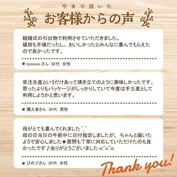 父の日 テリーヌショコラ 抹茶テリーヌ 食べ比べセット 2本 取り寄せ セット 送料無料 冷凍 抹茶 チョコレート スイーツ お取り寄せ ギフト Patico お中元 y｜kobe-patico｜15