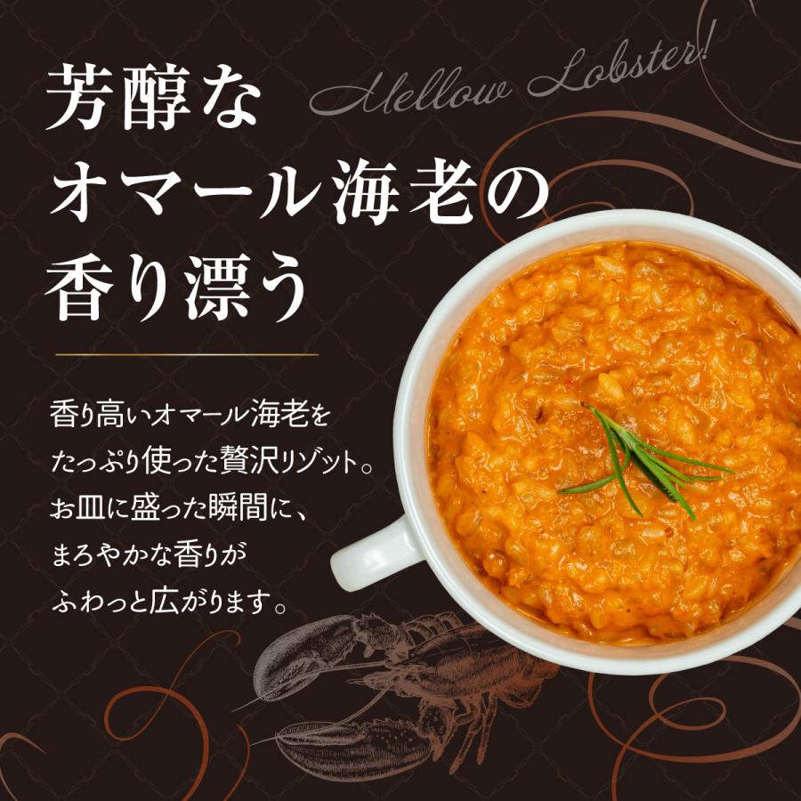 リゾット 3種 3食セット 送料無料 冷凍 195g 3袋 オマール海老のリゾット 雲丹のクリームリゾット チーズクリームリゾット クリームリゾット レトルト Patico Patico149 Patico 通販 Yahoo ショッピング