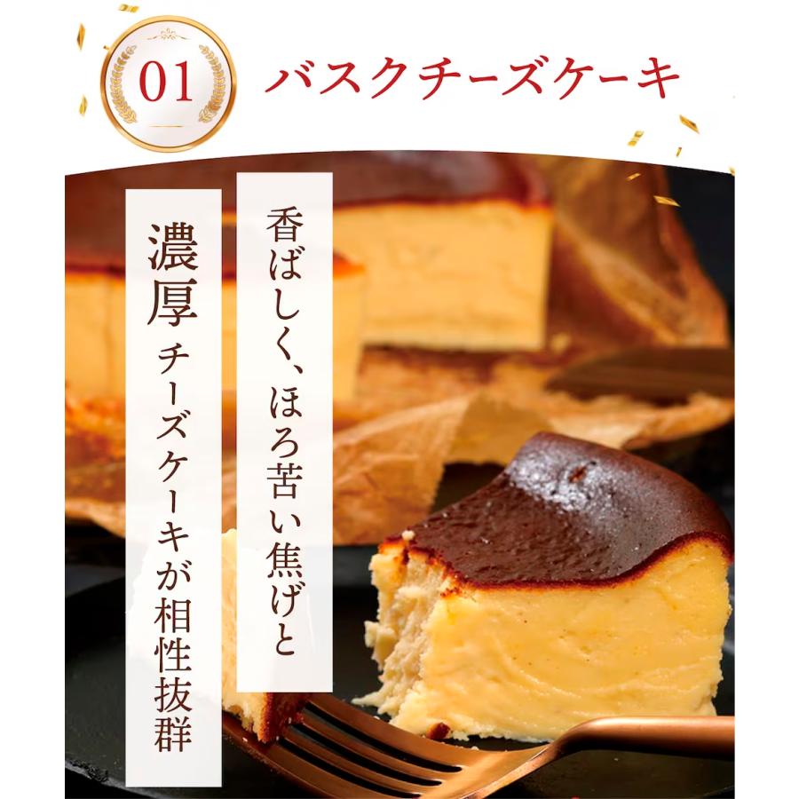 Patico 詰め合わせ 人気スイーツ3種セット〈 テリーヌショコラ Patico 詰め合わせ 人気スイーツ3種セット〈 テリーヌショコラ