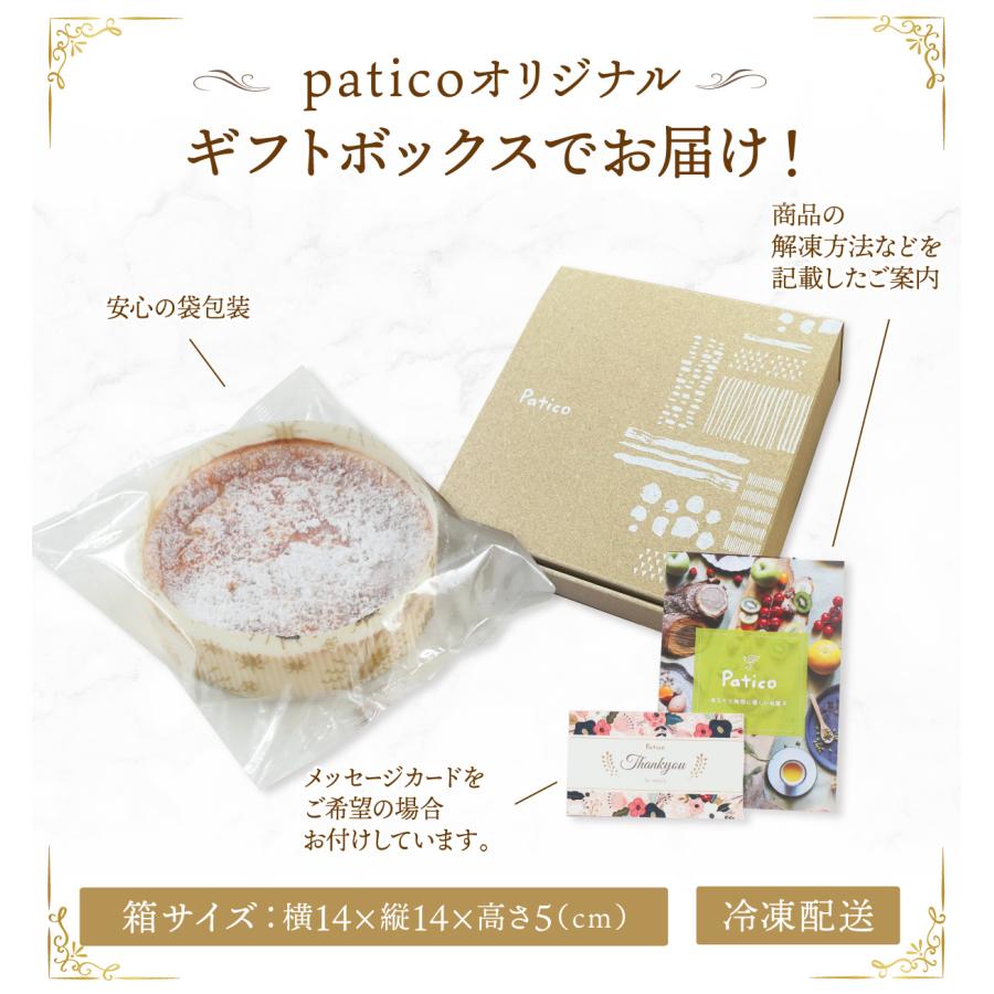チーズケーキ スイーツ ベイクドチーズケーキ 4号 送料無料 チーズケーキ スイーツ ベイクドチーズケーキ 4号 送料無料