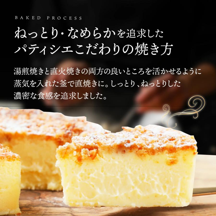 チーズケーキ スイーツ ベイクドチーズケーキ 4号 送料無料 チーズケーキ スイーツ ベイクドチーズケーキ 4号 送料無料