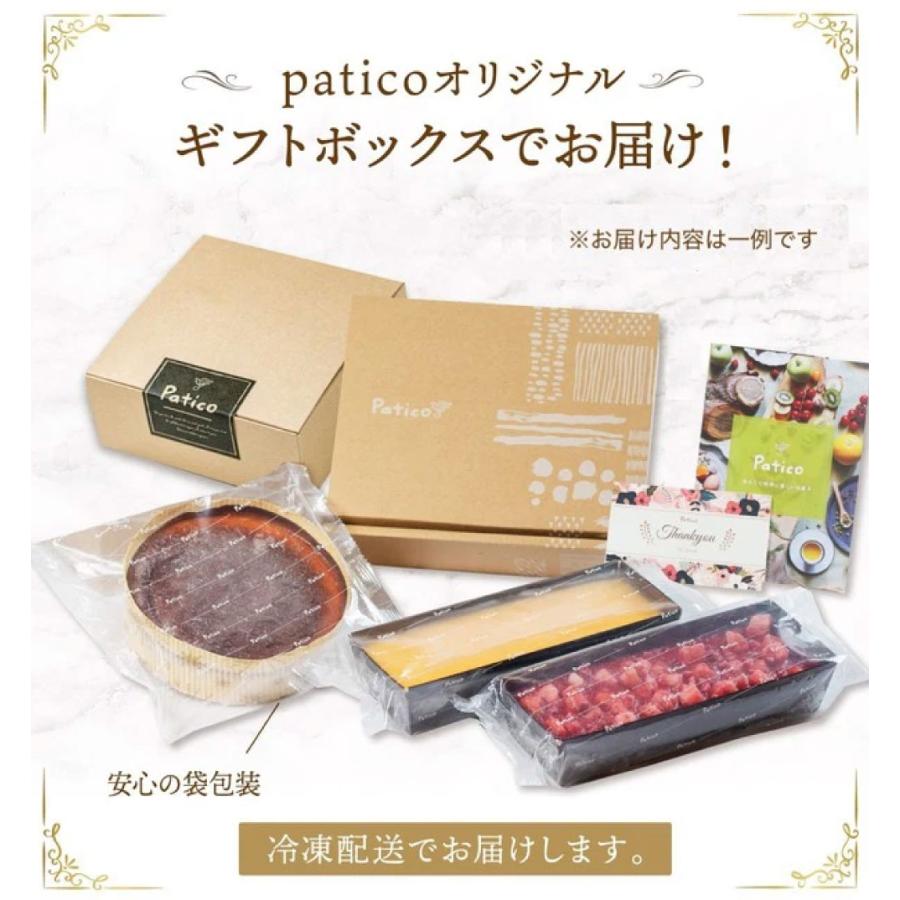 スイーツランダム3セット 訳あり お楽しみ スイーツ チーズ スイーツランダム3セット 訳あり お楽しみ スイーツ チーズ
