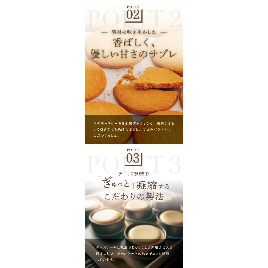 チーズケーキサンド 5個入り チーズケーキ 冷凍 個包装 クッキー チーズケーキサンド 5個入り チーズケーキ 冷凍 個包装 クッキー