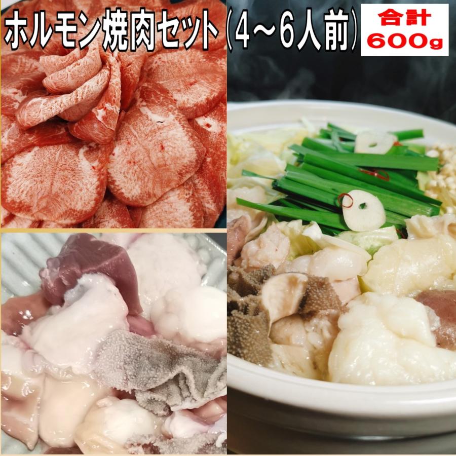 牛肉 肉 国産牛ホルモン ミックスホルモン 国産牛 ホルモン焼きうどん もつ鍋 もつ 博多 牛タン 塩タン 薄切り牛タン 食材 ｂｂｑ 肉 焼肉 豚肉 600g 4人前 1008 Kobe Shストア 通販 Yahoo ショッピング