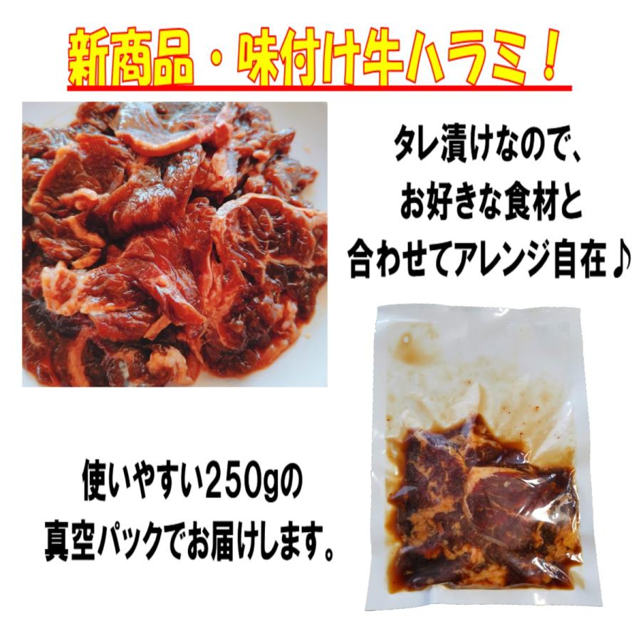 バーベキュー 食材 焼肉セット バーベキューセット 食材 肉 牛肉 バーベキュー 肉 ハラミ  BBQ 肉 バラ カルビ 肉 BBQ 食材 焼肉 牛丼 2kg 6〜8人前｜kobe-shstore｜06