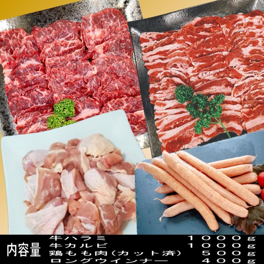 焼肉 肉 牛肉 焼肉セット ハラミ バーベキュー 食材 q 肉 カルビ バラ バーベキュー 肉 ウインナー ソーセージ q 食材 豚肉 鶏肉 2 9kg 送料無料 8 12人前 136 Kobe Shストア 通販 Yahoo ショッピング