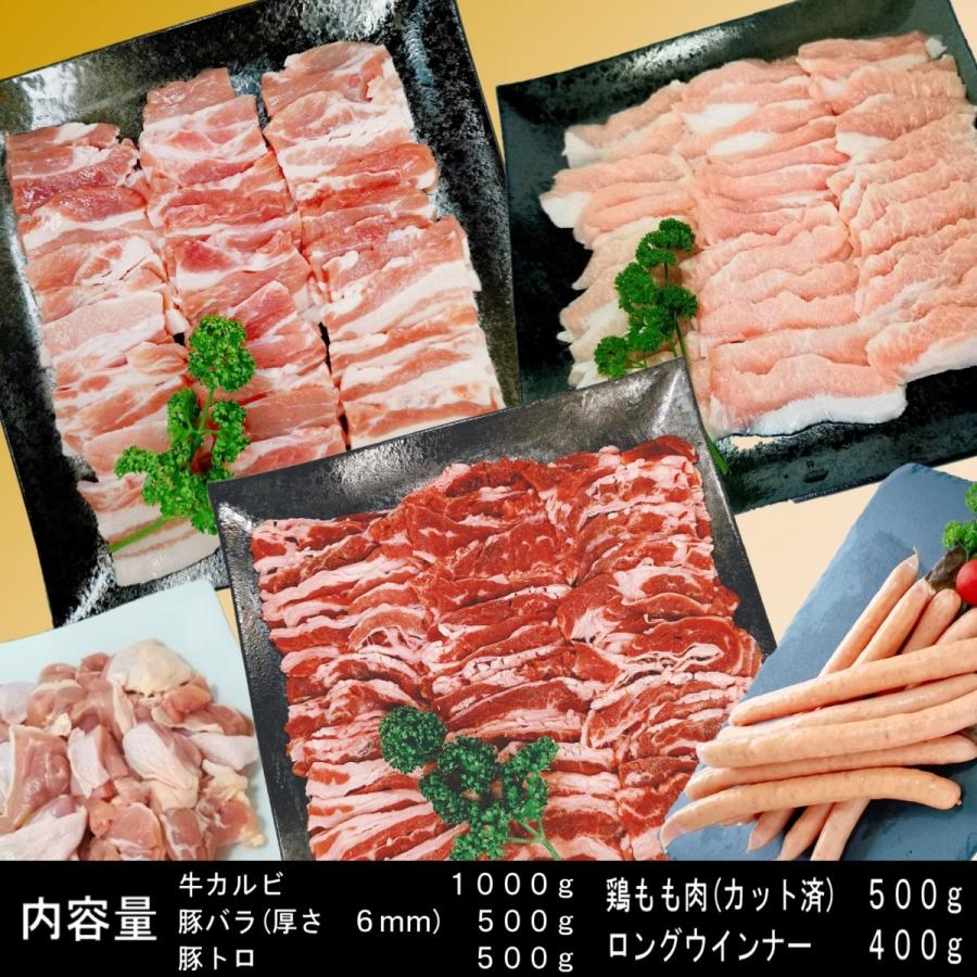 BBQセット 肉 バーベキュー 食材 セット 焼肉セット 2.9kg 牛肉 カルビ