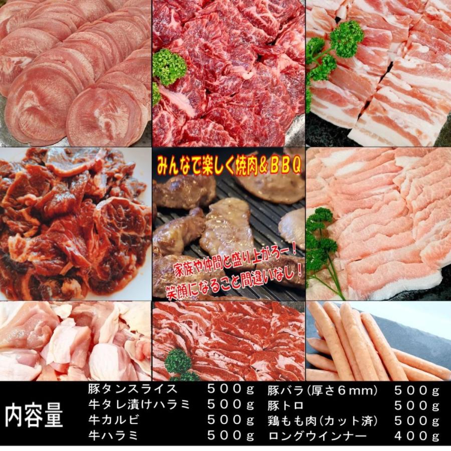国産豚味付けカルビ 焼肉用 約500g バーベキュー BBQ 冷凍 Bbq 肉 豚肉 