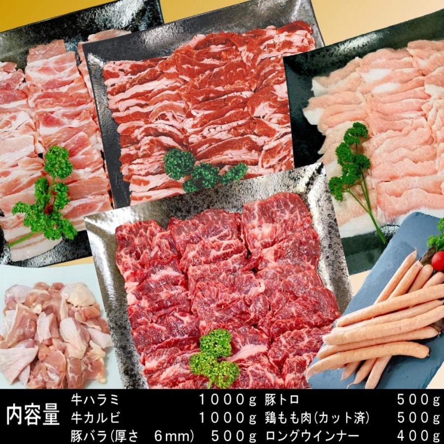 3270円 全日本送料無料 肉 バーベキュー 食材 牛肉 焼肉セット ハラミ q カルビ バラ 豚トロ ウインナー ソーセージ 焼肉 豚肉 鶏肉 3 9kg 12 15人前