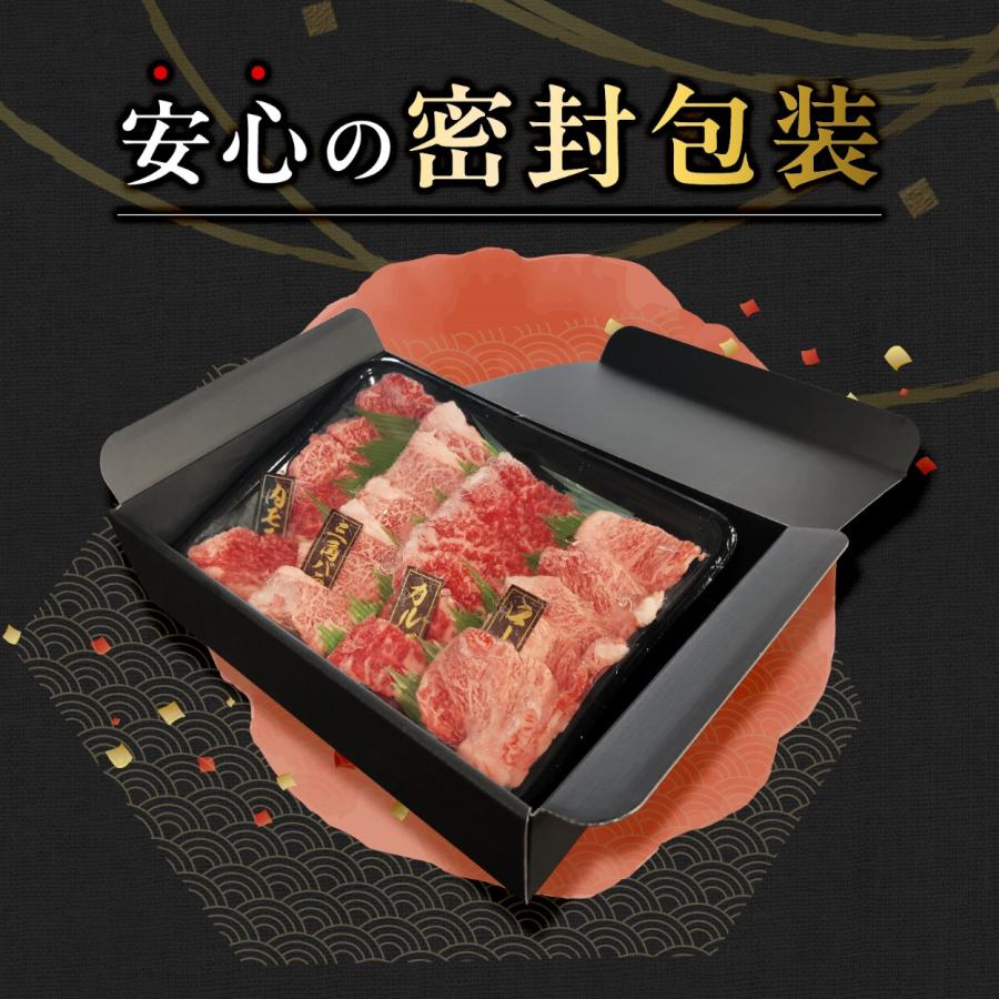 焼肉セット 和牛 焼肉 黒毛和牛 A5 食べ比べセット 400g 牛肉 ギフト 国産牛肉 焼肉用 肉 安い 国産牛 霜降り肉 誕生日 就職祝い 合格祝いの画像