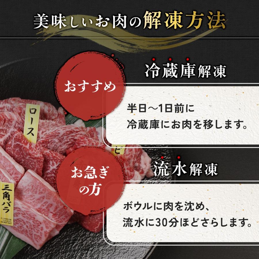 焼肉セット 和牛 焼肉 黒毛和牛 A5 食べ比べセット 400g 牛肉 ギフト 国産牛肉 焼肉用 肉 安い 国産牛 霜降り肉 誕生日 就職祝い 合格祝いの画像