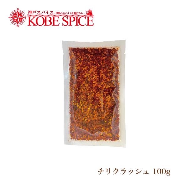 再再販 レッドチリペッパー クラッシュ kg 1kg 袋 送料無料 鷹の爪 偉大な Homeofmalones Com