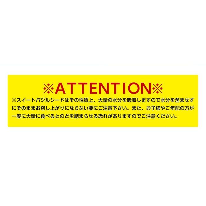 スイートバジルシード 1kg バジルシード 送料無料 As 神戸スパイス 通販 Yahoo ショッピング