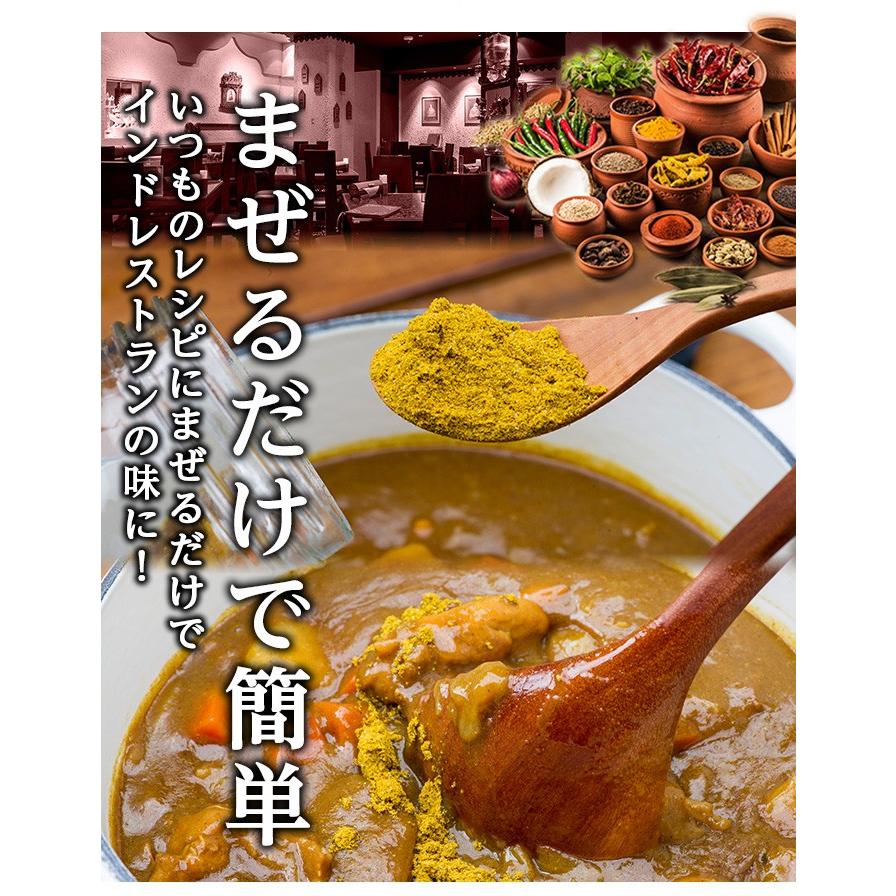 オリジナル キッチンキング  500g スパイス 【ゆうパケット送料無料】｜kobe-spice｜05