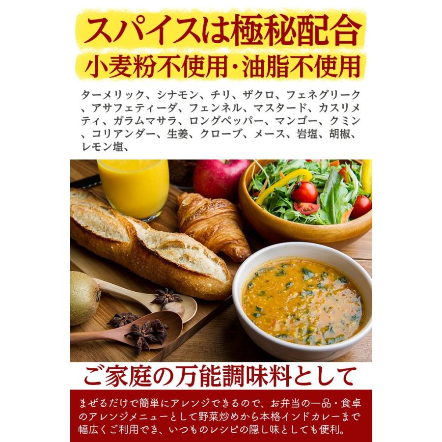 オリジナル キッチンキング  1kg スパイス【送料無料】｜kobe-spice｜06