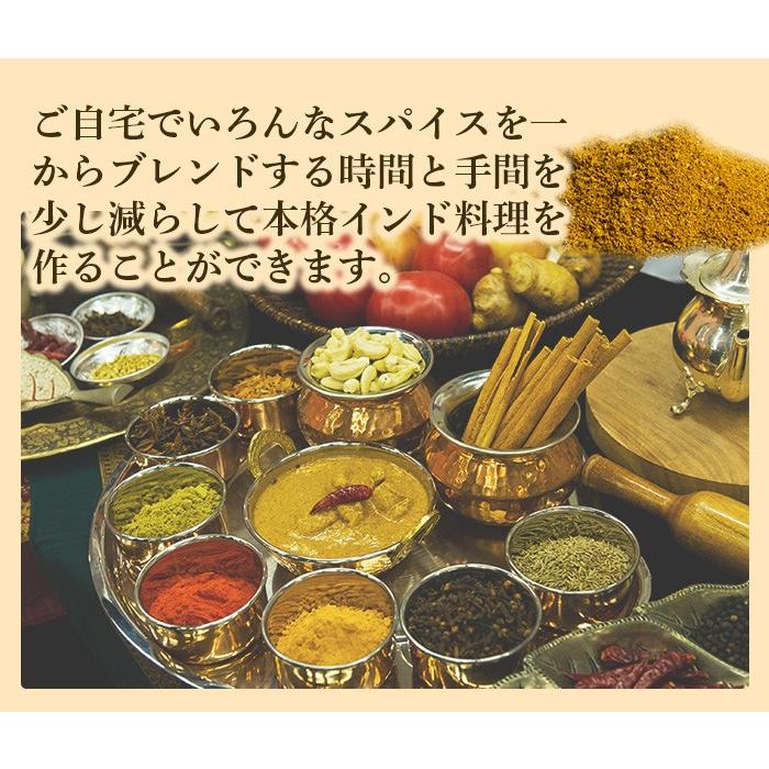 神戸スパイス ミートカレーマサラ　100g×3箱｜kobe-spice｜05