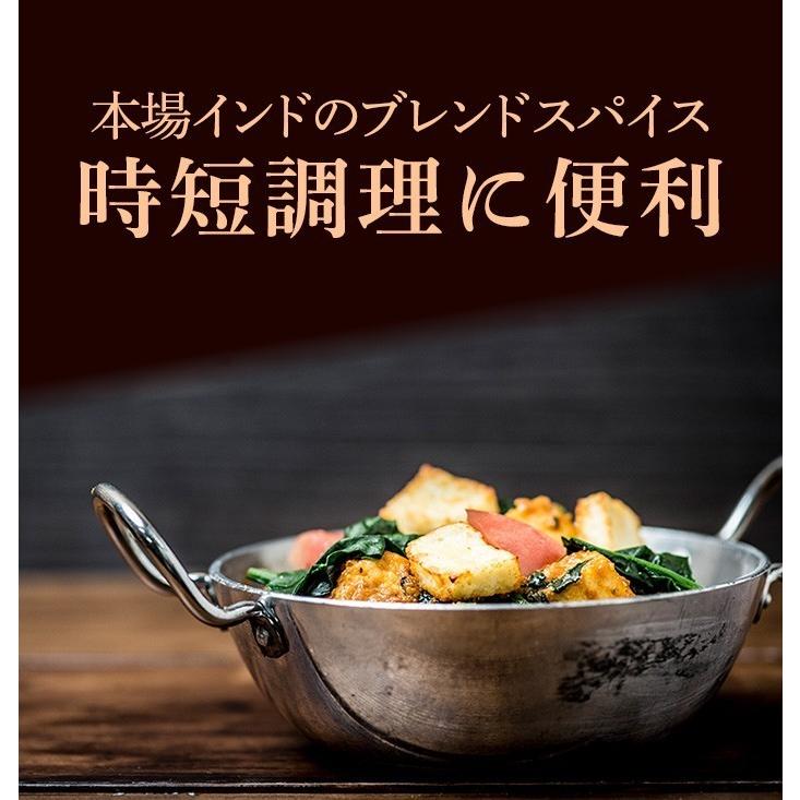 神戸スパイス ガラムマサラ 500g 箱｜kobe-spice｜03