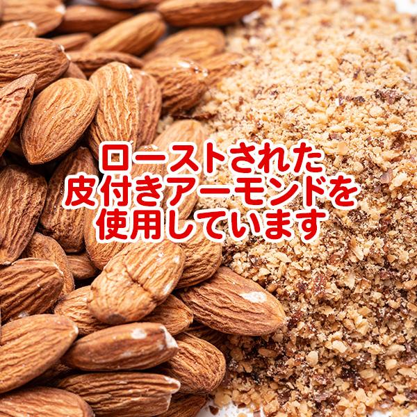 アーモンドプードル ロースト皮付き 5kg 1kg 5袋 宅配便送料無料 As 神戸スパイス 通販 Yahoo ショッピング