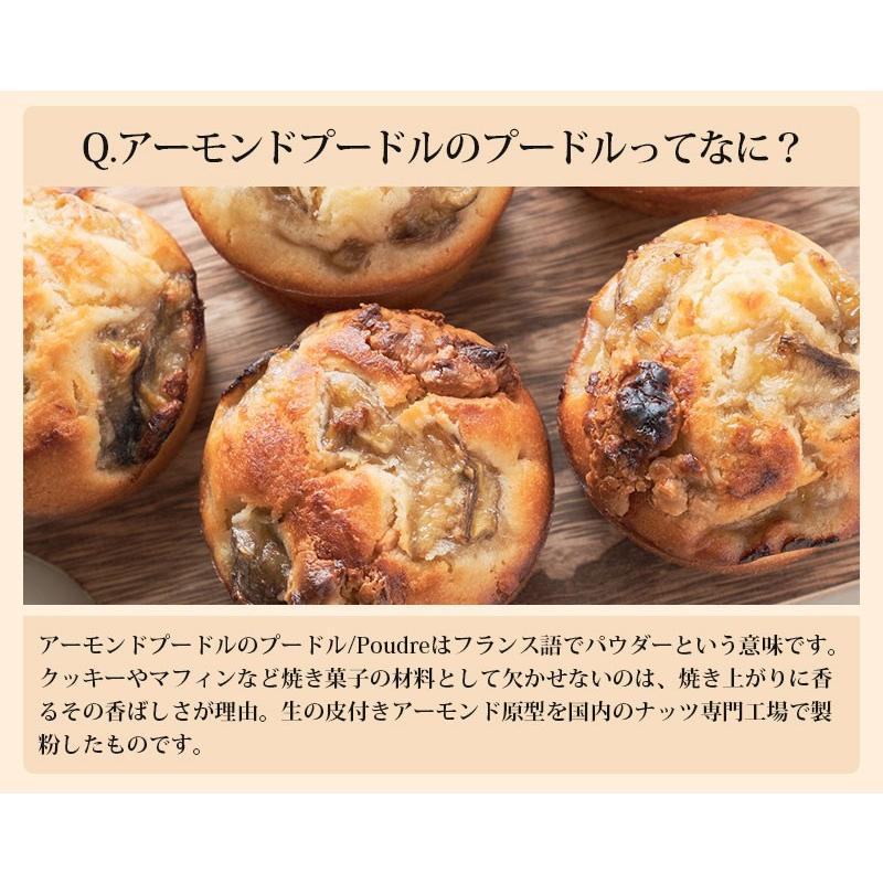 アーモンドプードル皮付き生 5kg 送料無料 As 神戸スパイス 通販 Yahoo ショッピング