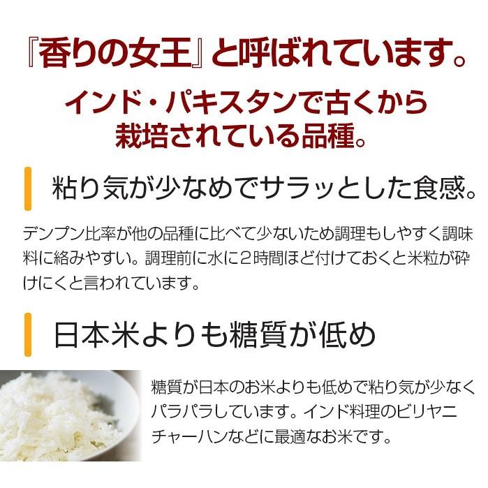 バスマティライス 2kg 1kg 2袋 インド産 Kohinoor 送料無料 海外米 As 神戸スパイス 通販 Yahoo ショッピング