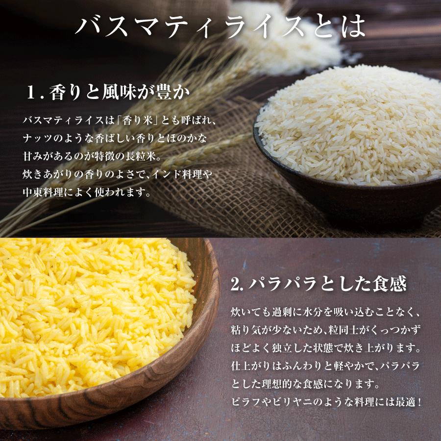 神戸スパイス バスマティライス ラルキラロザナ 5kg(1袋) LALQILLA
