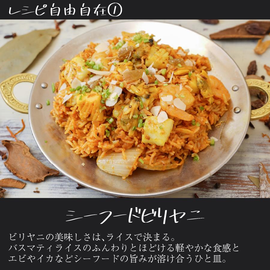 神戸スパイス バスマティライス ラルキラロザナ 5kg(1袋) LALQILLA