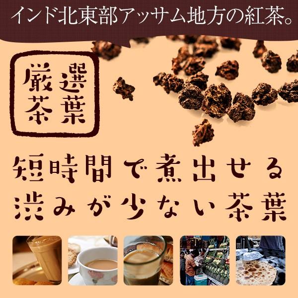 神戸スパイス アッサムCTC チャイ用紅茶葉 1kg(500g×2袋) Assam CTC