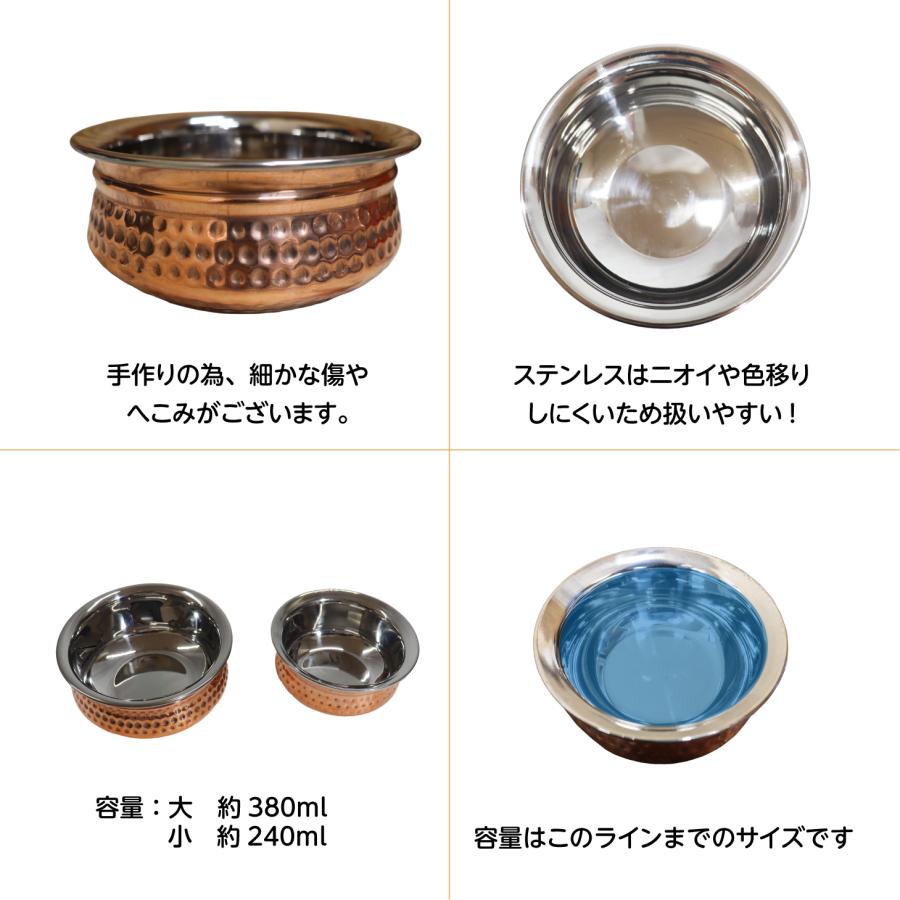ハンディ大 1個 (直径約13cm×高さ約5.8cm) Handi インド食器 送料無料
