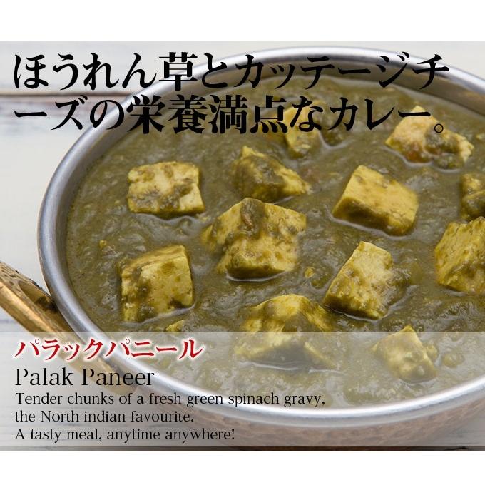 MTR レトルトカレー福袋【今だけ+2品で計10品！】 一袋 300g  本格インドカレー　送料無料｜kobe-spice｜11