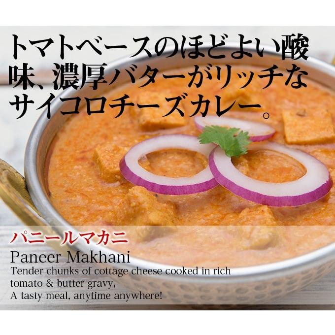 MTR レトルトカレー福袋【今だけ+2品で計10品！】 一袋 300g  本格インドカレー　送料無料｜kobe-spice｜12