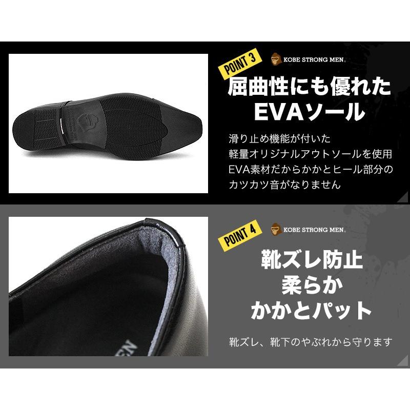 神戸ストロングメン ビジネスシューズ 本革 レザー 日本製 ウイングチップ メンズ 革靴 2ee 普通幅 軽量 紳士靴 神戸 M 2100 M 2100 神戸ストロングメン ヤフー店 通販 Yahoo ショッピング