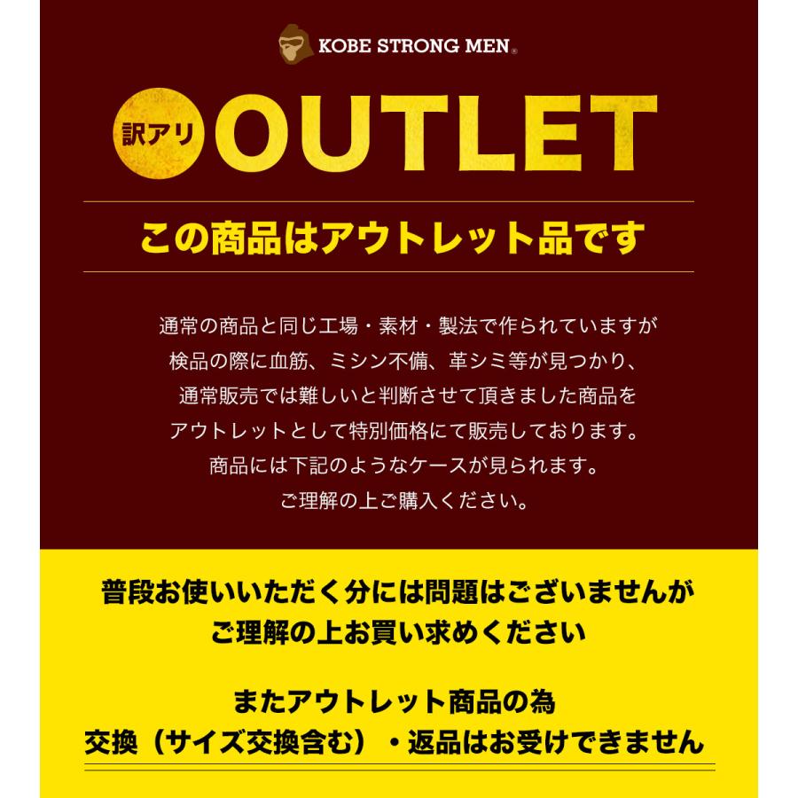 訳アリ アウトレット 神戸ストロングメン ビジネスシューズ 本革 レザー 日本製 ストレートチップ メンズ 革靴 4EEEE 甲高 幅広 軽量 紳士靴 神戸 M-3000｜kobe-strongmen｜02