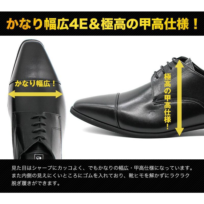 訳アリ アウトレット 神戸ストロングメン ビジネスシューズ 本革 訳アリ アウトレット 神戸ストロングメン ビジネスシューズ 本革