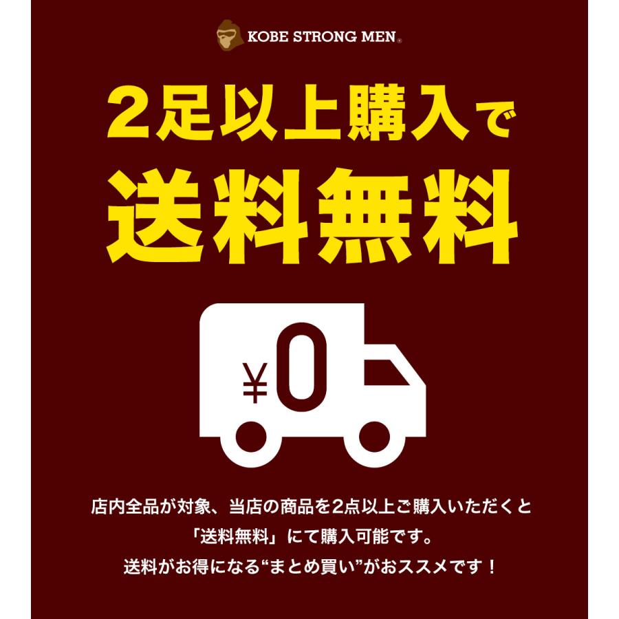 神戸ストロングメン ビジネスシューズ 本革 レザー 日本製 ストレート