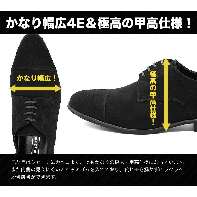 27.5㎝ 2足セット　神戸ストロングメン　ブラック、ダークブラウン 27.5㎝ 2足セット 神戸ストロングメン ブラック、ダークブラウン