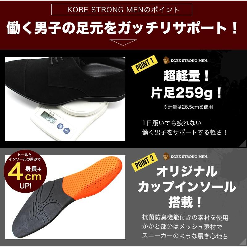 27.5㎝ 2足セット　神戸ストロングメン　ブラック、ダークブラウン 27.5㎝ 2足セット 神戸ストロングメン ブラック、ダークブラウン