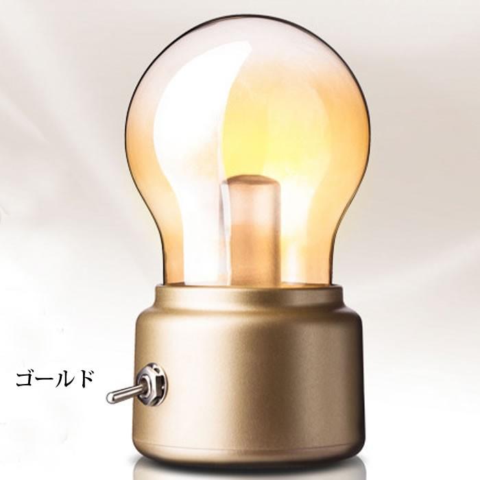 デスクトップランプ 電球型 ひらめきランプ Mg 0055 Kobe Woshary 通販 Yahoo ショッピング
