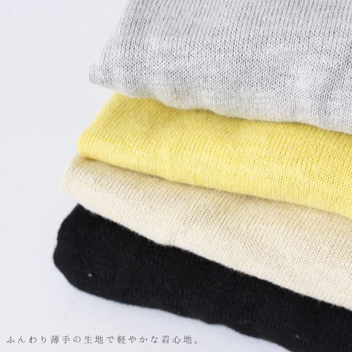 Vネック サマーニット ドルマンスリーブ 裾リブ ニット セーター 五分袖 春 夏 秋 春服 夏服 秋服 トップス ブラック ベージュ