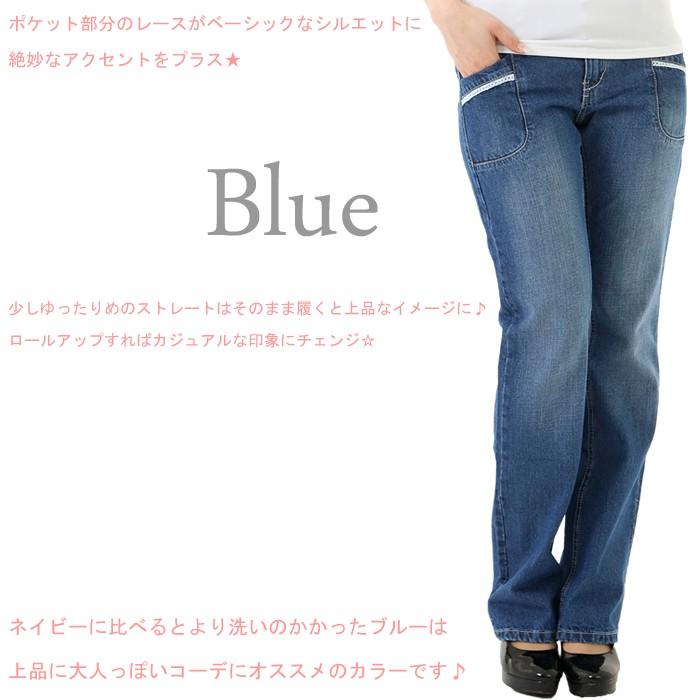 レースデザイン デニムパンツ ジーンズ デニム ジーパン ボーイフレンドデニム ロールアップ レース ウエスト レディース Wd 0125 Kobe Woshary 通販 Yahoo ショッピング
