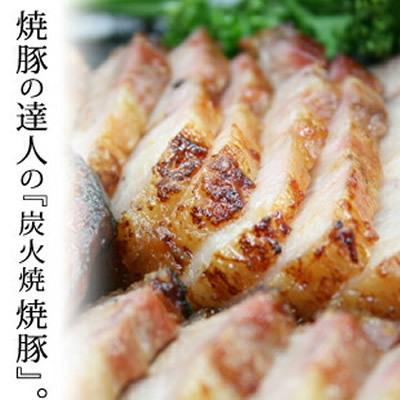 自家製焼豚　2本(約300g×2本) 送料無料｜kobe1129