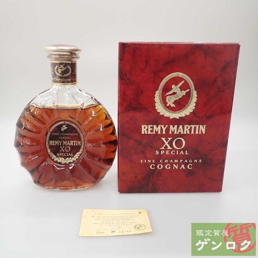 中古】 レミーマルタン XOスペシャル お酒 古酒 洋酒 ブランデー