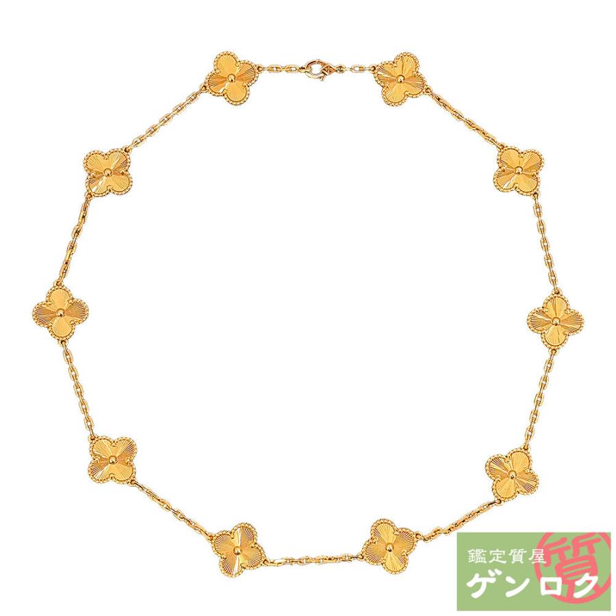 中古】 ヴァンクリーフ＆アーペル ヴィンテージ アルハンブラ 10P