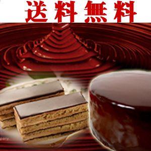 プレゼント ギフト チョコレート チョコレートケーキ バースデーケーキ オペラ ザッハトルテ 送料無料 父の日 お中元 Www Unipymes Com