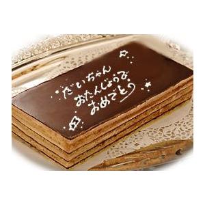 ケーキは別途お求めください 誕生日ケーキ バースデーケーキ メッセージサービス オペラ用  送料無料 プレゼント 2024　母の日　お中元｜kobe