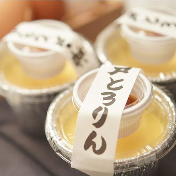 テレビで紹介！／ 神戸セレクション認定 【神戸とろりん6個入】 高級