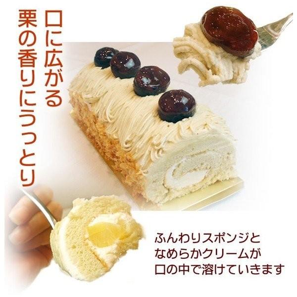 誕生日ケーキ バースデーケーキ モンブラン ロールケーキ 送料 無料 ギフト プレゼント 2 0 お返し 冬スイーツ バレンタイン お菓子 Ird Marronroll 神戸スイーツ 誕生日ケーキ 通販 Yahoo ショッピング