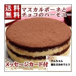 予約 遅れてごめんね 父の日 プレゼント ギフト スイーツ 花 セット チョコレートケーキ ティラミス 送料無料 Father 22 お菓子 Wantannas Go Id